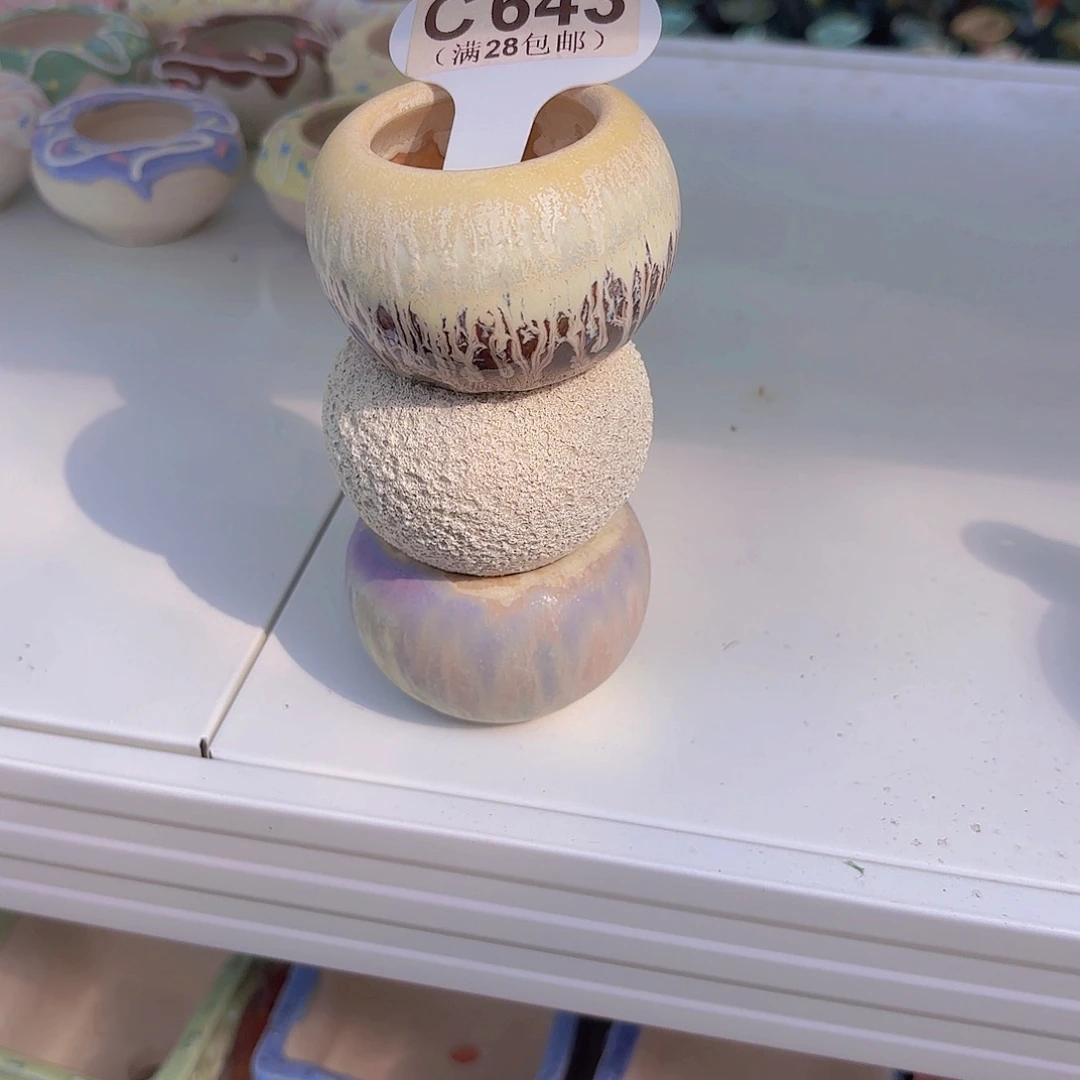 菀***…C643三个盆一物一拍