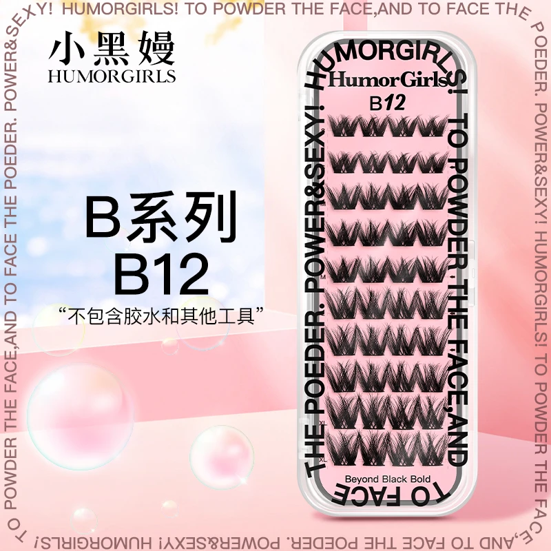 小黑嫚B12睫毛浓颜立体欧美浓密D翘双V宽梗大花卷单簇仿真假睫毛
