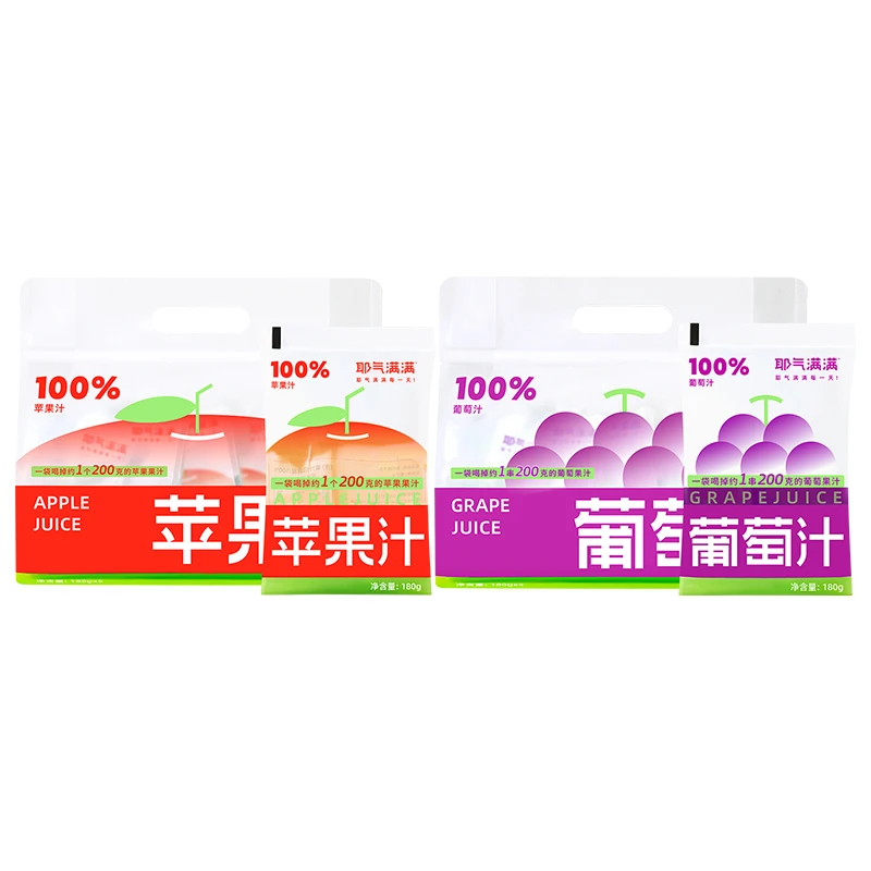 【耶气满满】100%葡萄汁苹果汁0脂袋装办公室饮料户外露营饮品便携