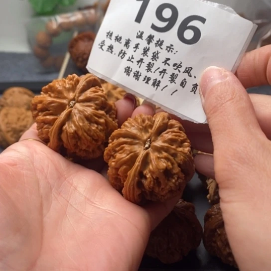 吃***g文玩核桃吊坠45粗筋196