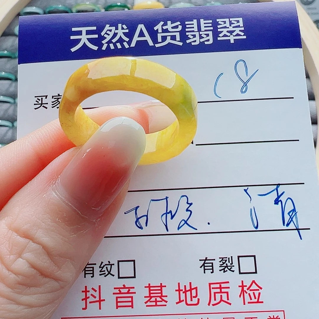 翡翠未镶嵌戒指戒圈