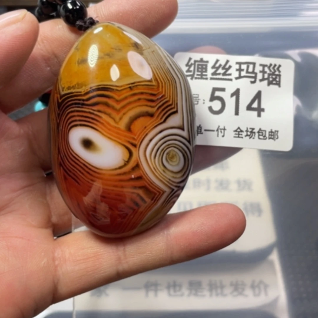 【闪购商品】未镶嵌颈饰玛瑙/玉髓