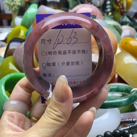 未镶嵌手镯石英质玉