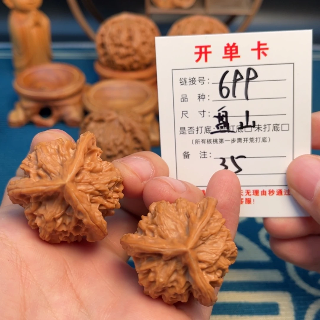 吊坠文玩核桃文玩