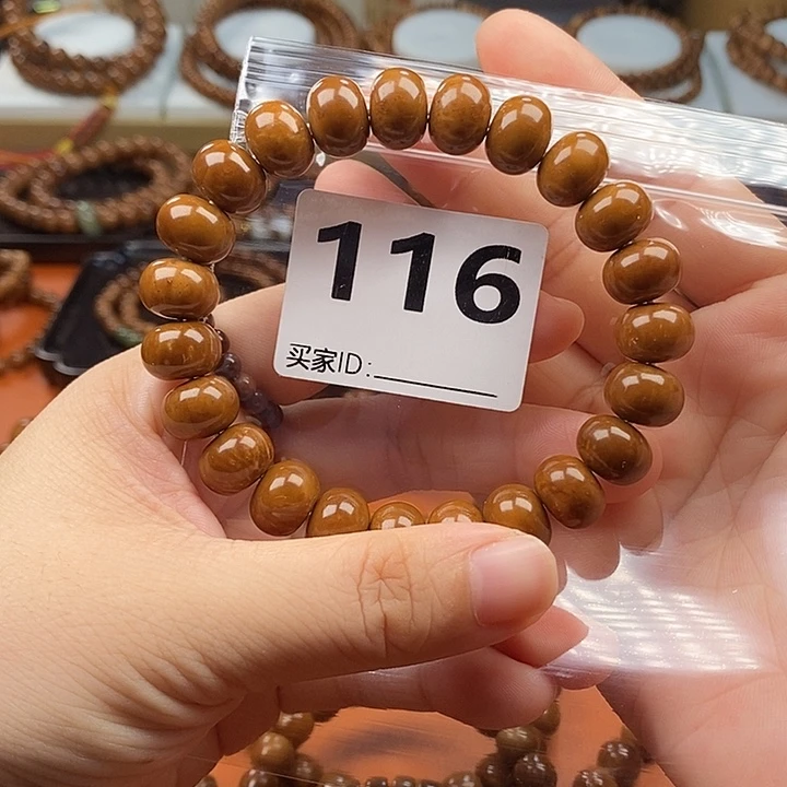 大***w库克手串12✖️9算盘单圈