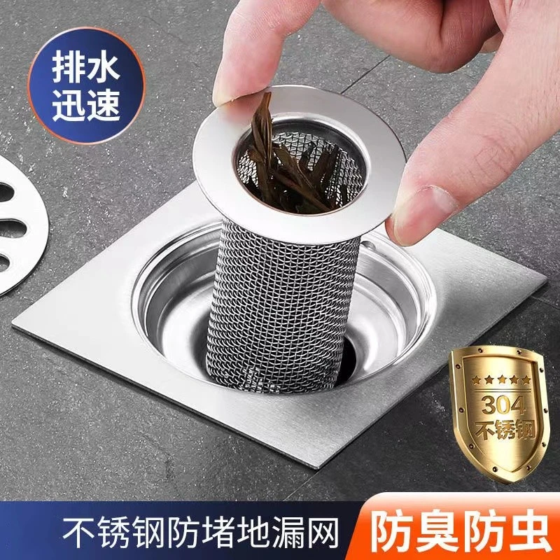 【买一送一】 长款+短款  不锈钢下水道洗手盆过滤网