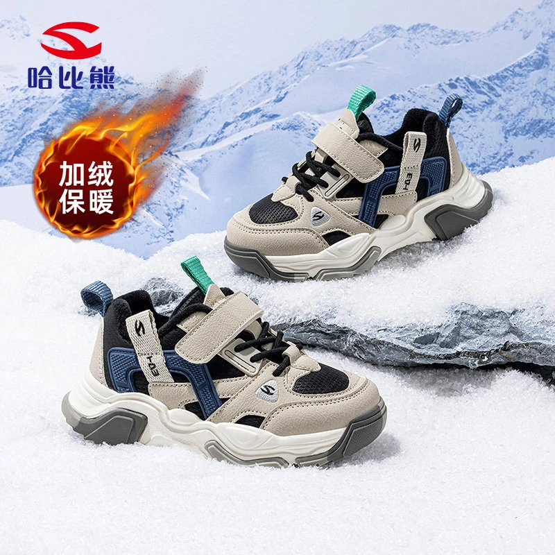 哈比熊冬季加绒男童百搭新款儿童时尚防滑魔术贴运动鞋男童跑步鞋