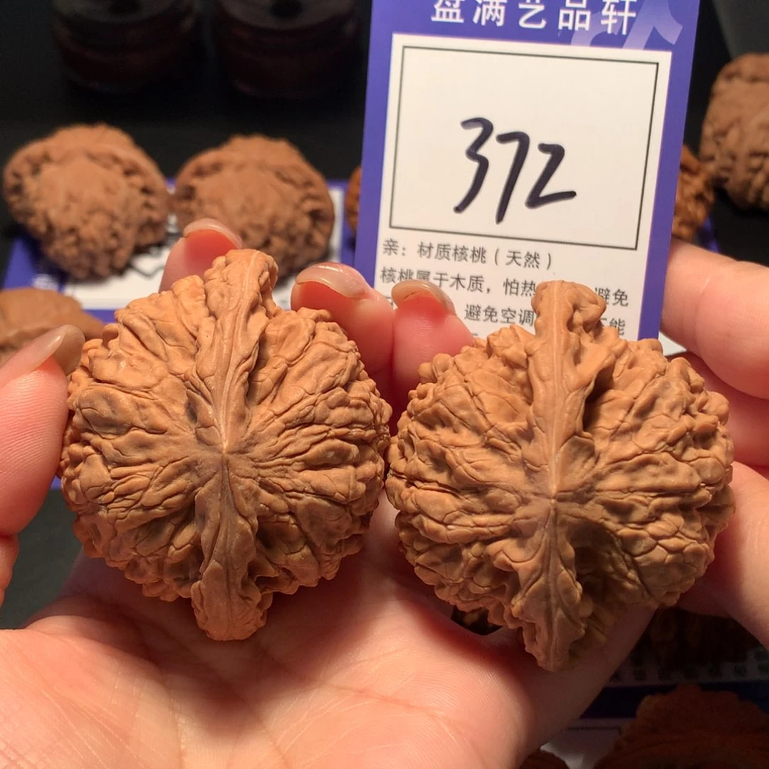 文玩核桃把件372官帽5.6