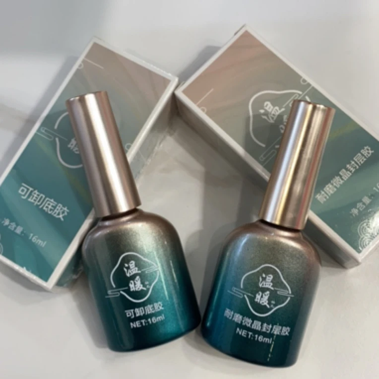 温暖仙儿温暖家耐磨微晶封层+可卸底胶组合 美甲产品