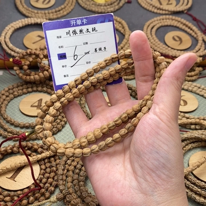 柏香籽/百香籽手串