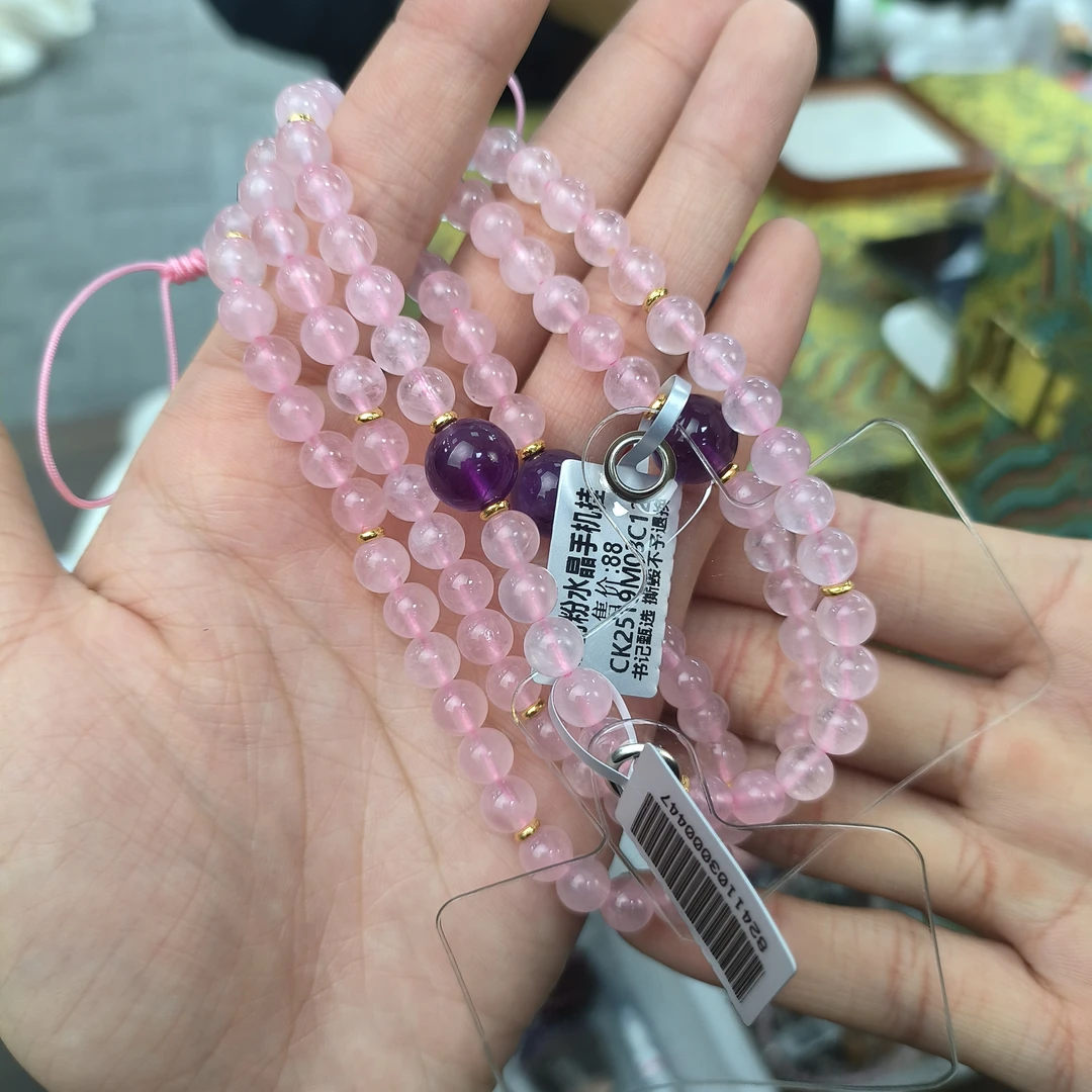 【书记甄选】天然原创粉水晶手机链 多样性发一件  Ck2519