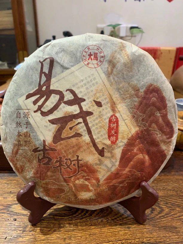 09年易武古树熟茶357g