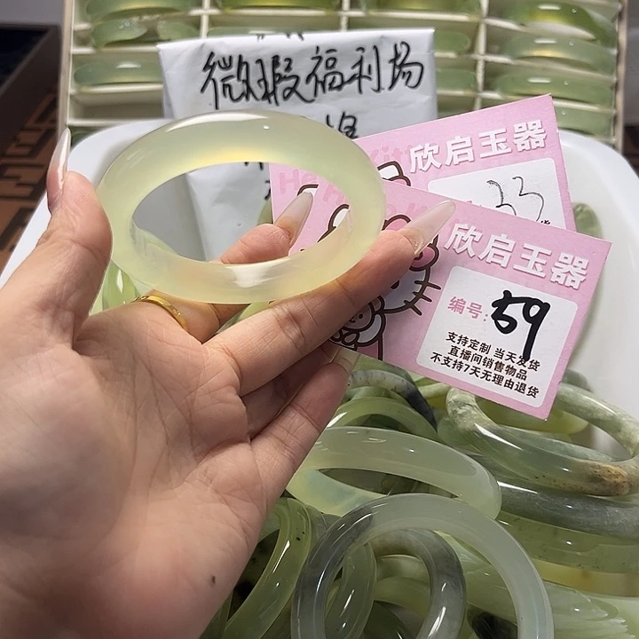 合金蛇纹石玉手镯
