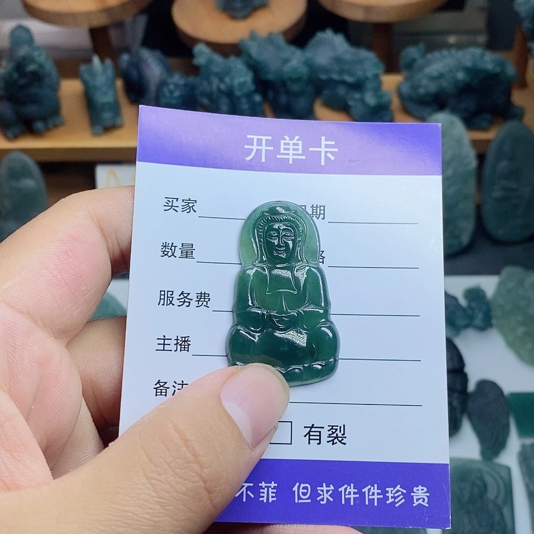 翡翠未镶嵌颈饰观音