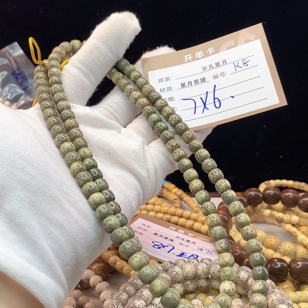 手串星月菩提11112222K8