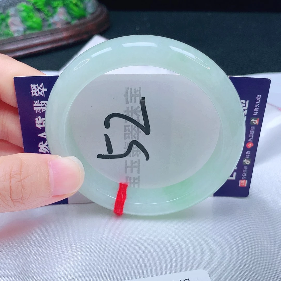 未镶嵌手镯翡翠54圈口