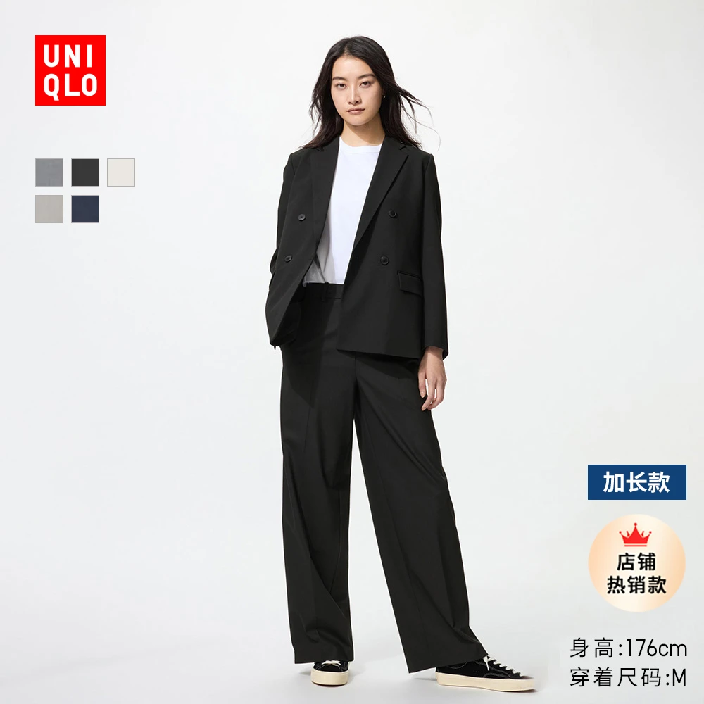 优衣库女装弹力宽腿裤/阔腿加长款裤子479293 485992 485994