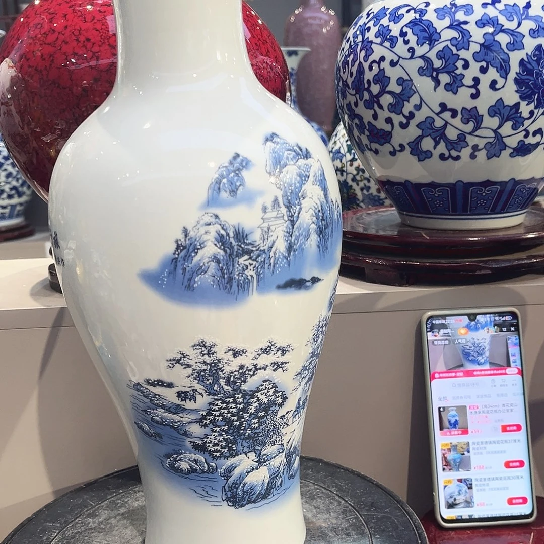 陶瓷景德镇陶瓷花瓶36厘米