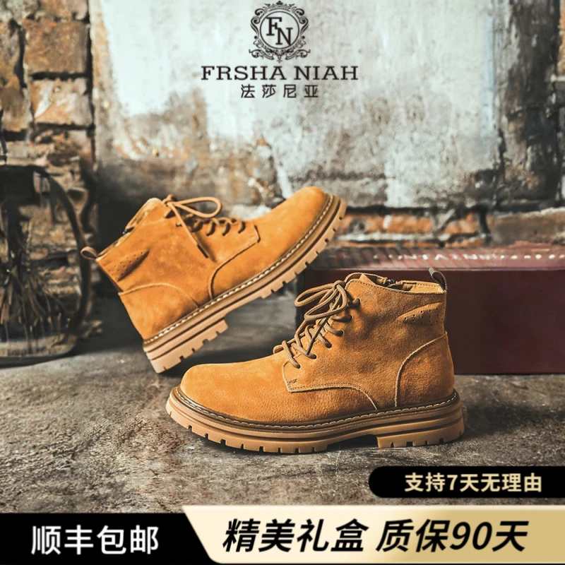 法莎尼亚男款工装马丁靴高帮侧拉链内增高复古英伦夏季厚底大黄靴