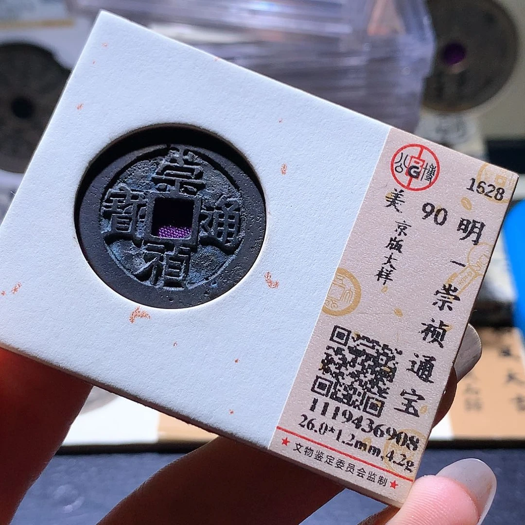 铜125 发财发财发财发财