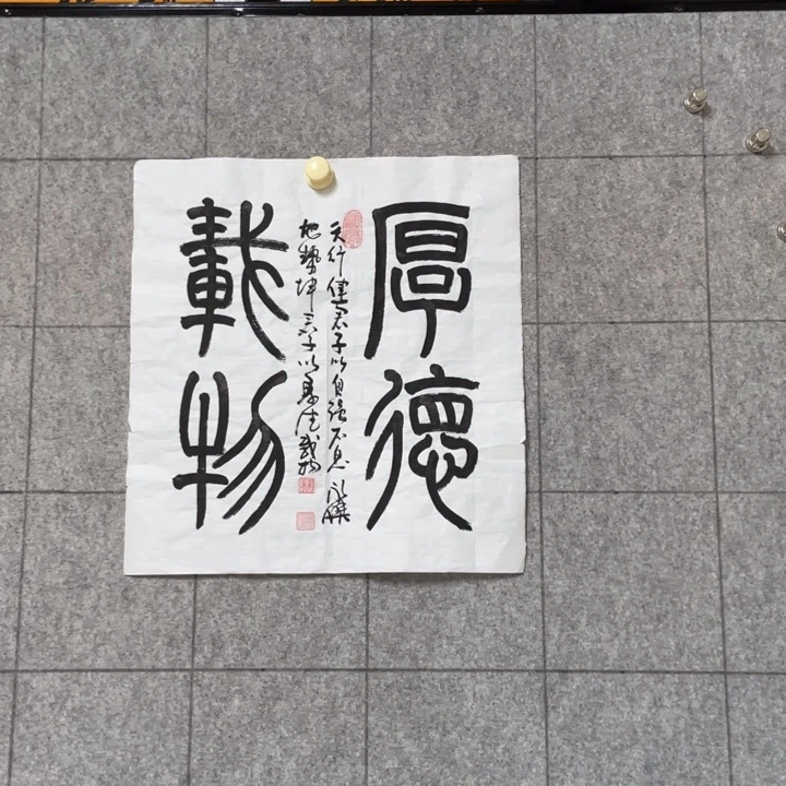 书法：：：：：：：：：：：：：：：
