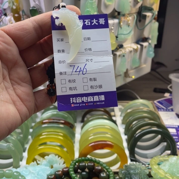 蛇纹石玉未镶嵌颈饰