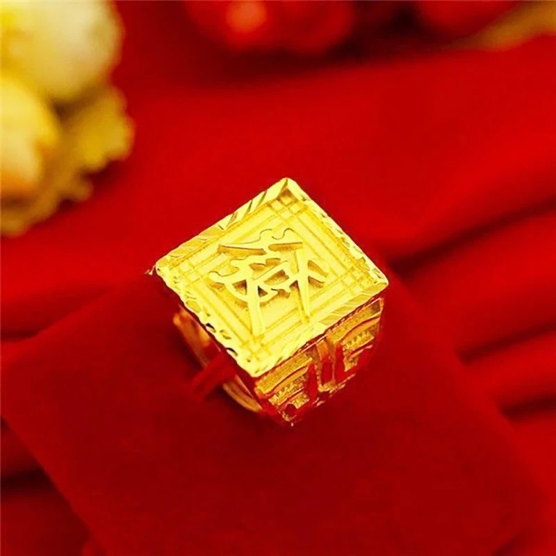 【 官方正品】品质保证 男士霸气祥云发字活口戒
