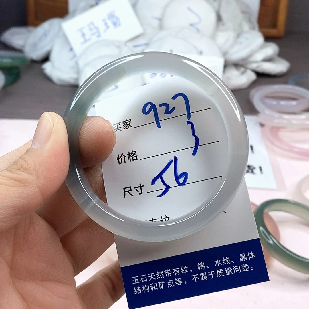玛瑙/玉髓手镯未镶嵌927