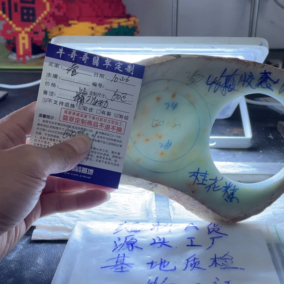 未镶嵌1定制翡翠春*1