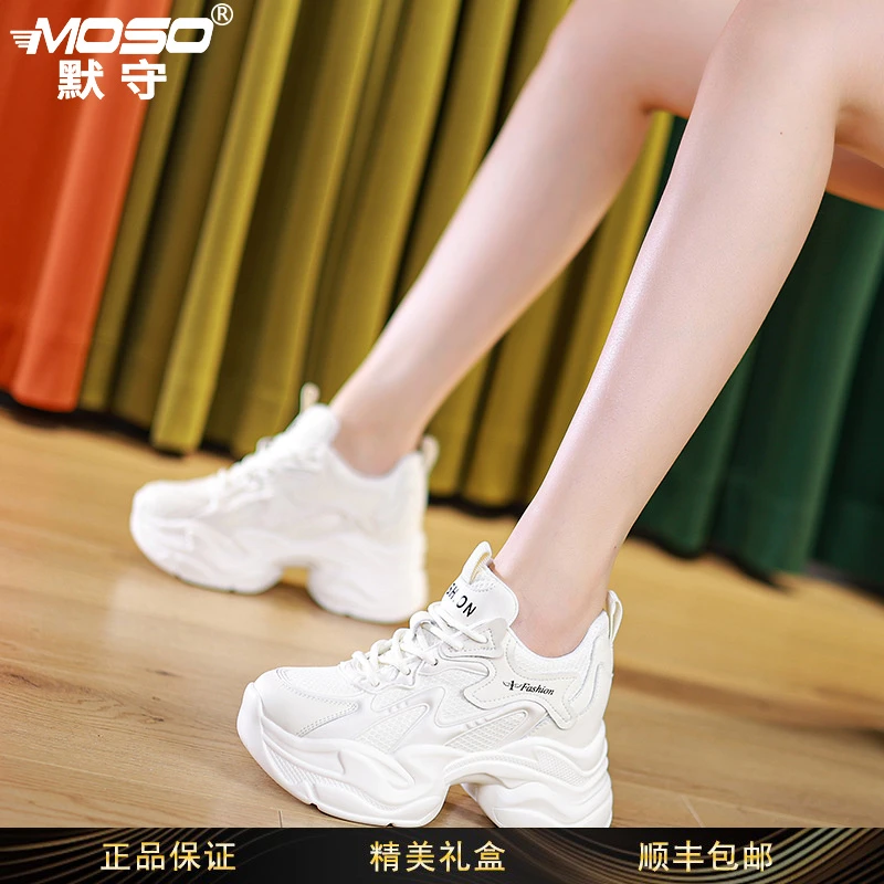 moso明星同款百搭鞋秋季透气软底女鞋透气厚底老爹鞋女士小众轻奢