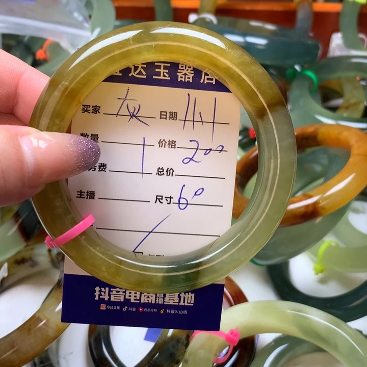 灰***子岫玉未镶嵌手镯手