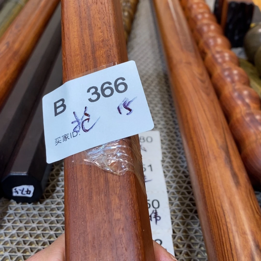 东非黑黄檀（紫光檀）抢**车