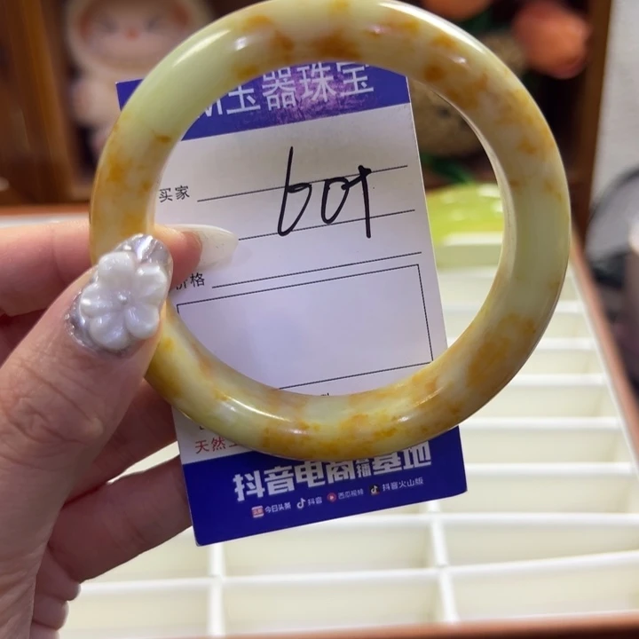 蛇纹石玉未镶嵌手镯685
