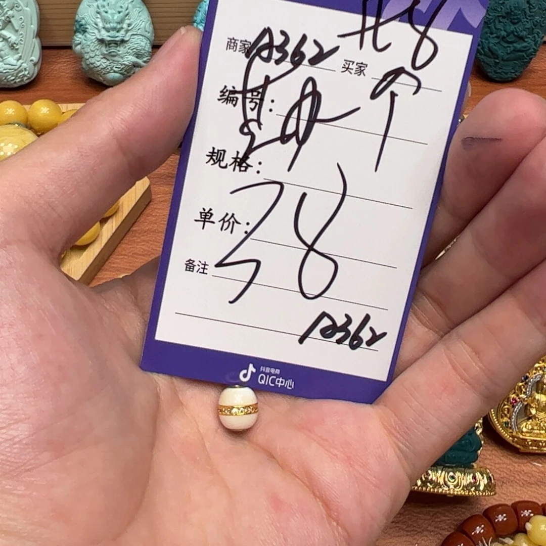 未镶嵌蜜蜡裸石啊啊啊啊啊啊啊啊啊