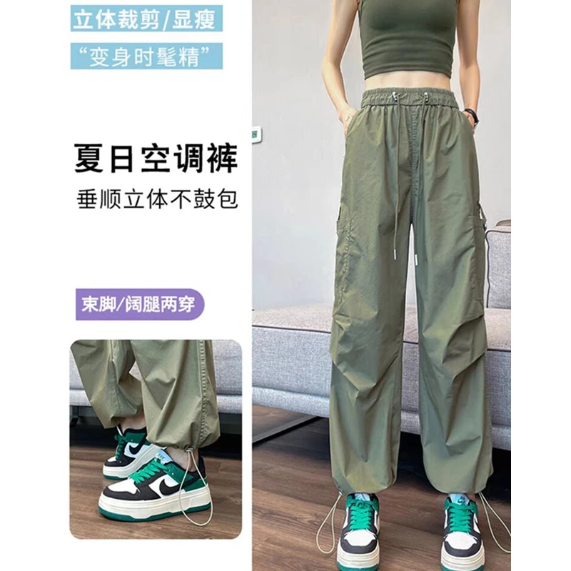 防晒九分速干工装裤夏季新款高腰抽绳阔腿裤轻薄透气束脚运动裤女