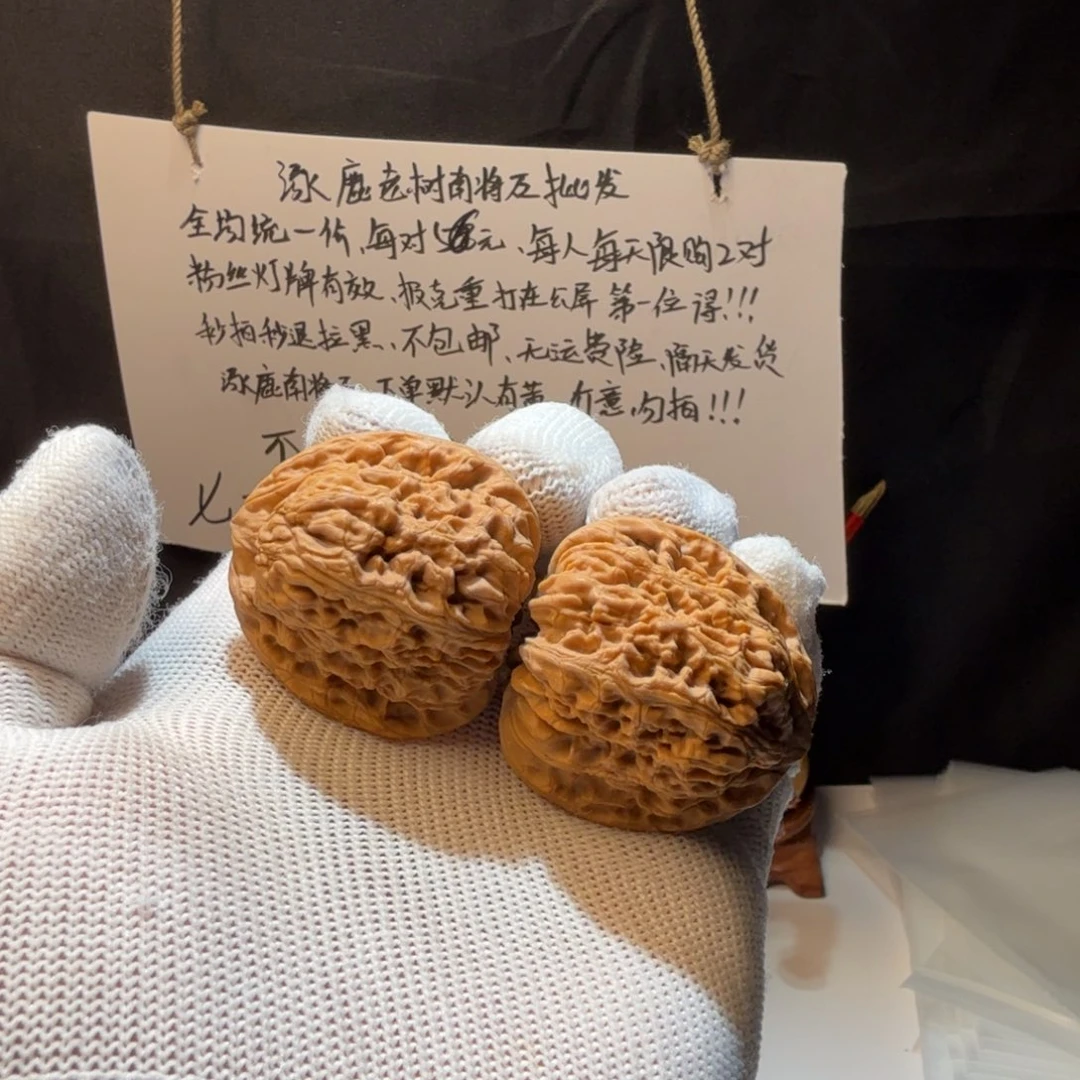 文玩核桃吊坠南疆石