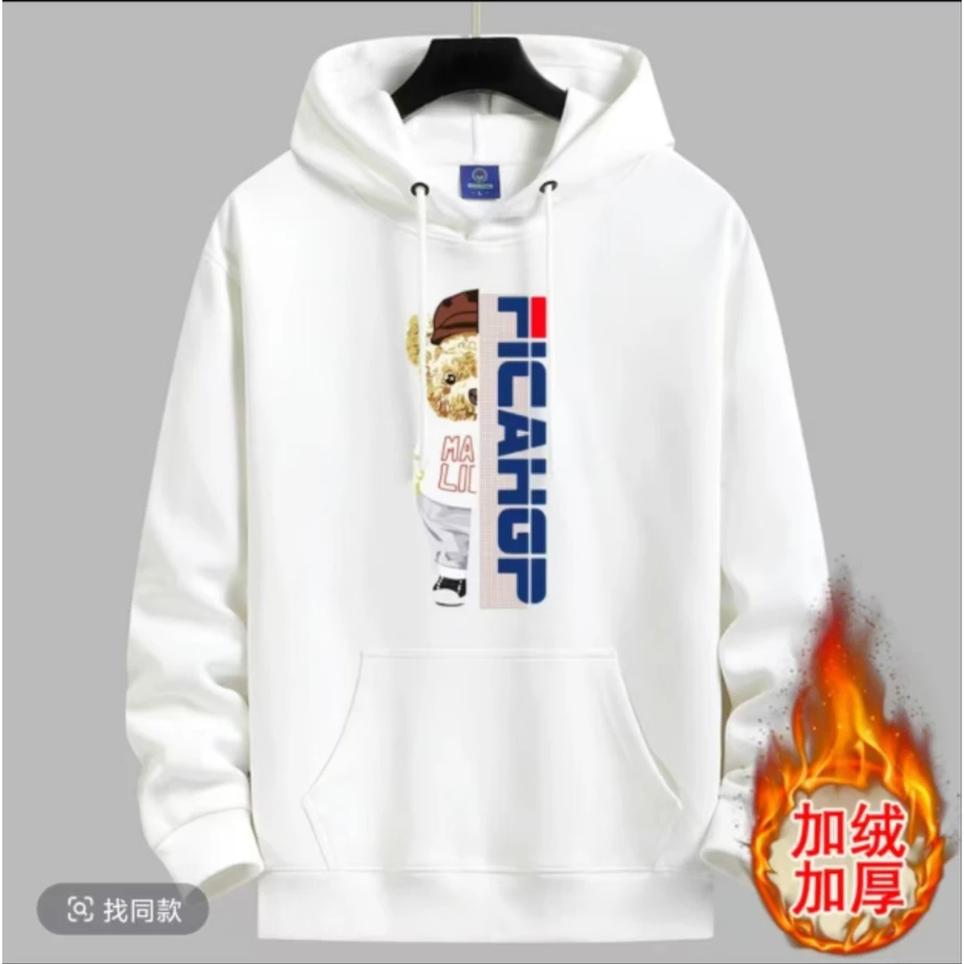 【高档】加绒加厚连帽卫衣运动简约百搭休闲男女同款002港