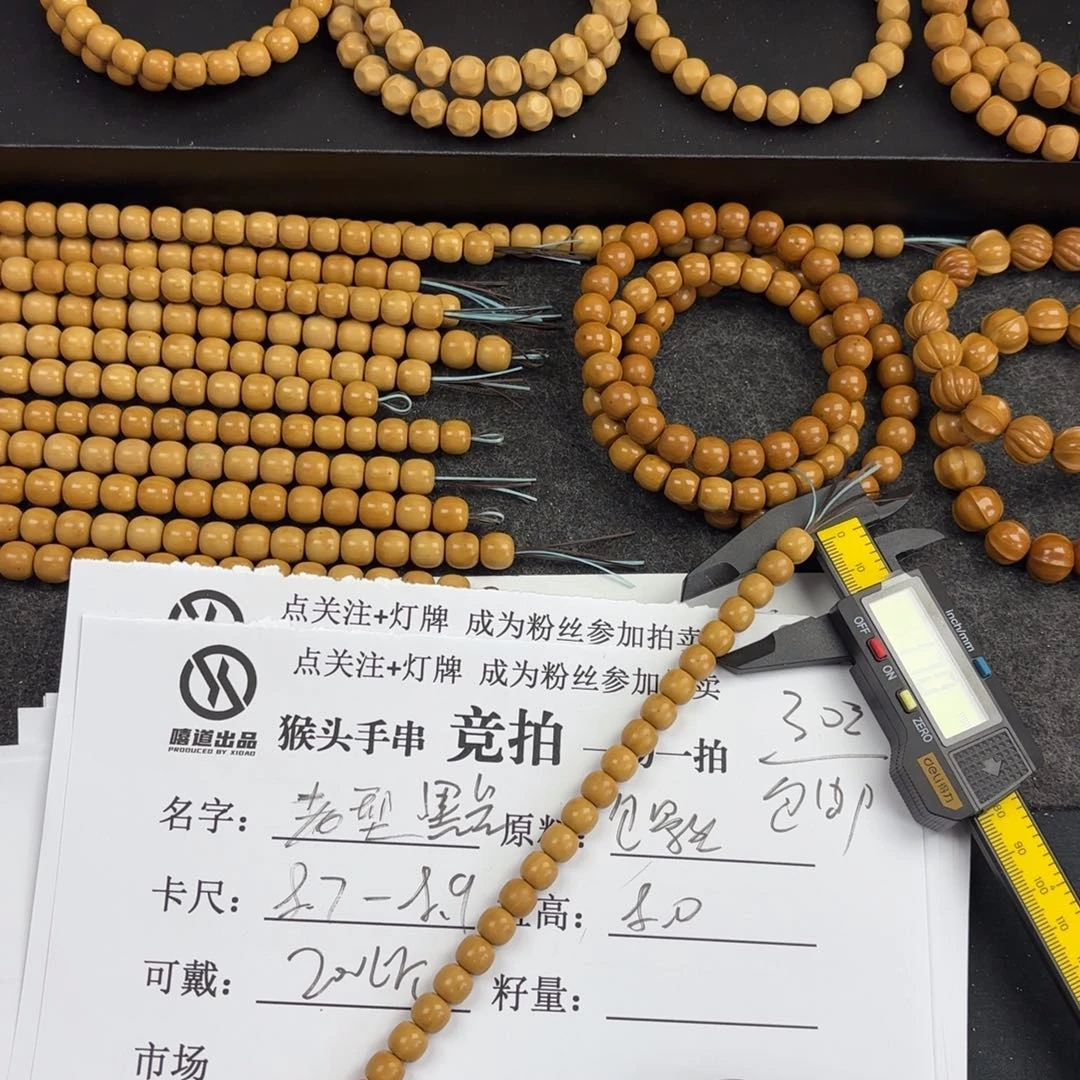 猴头核桃吊坠不**啥1111111