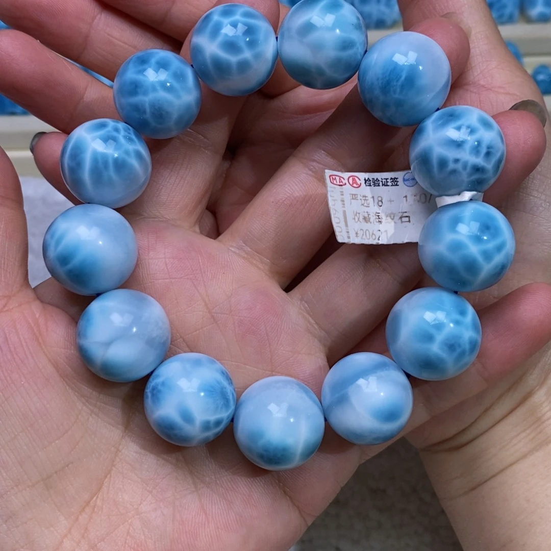针钠钙石（海纹石）未镶嵌手链
