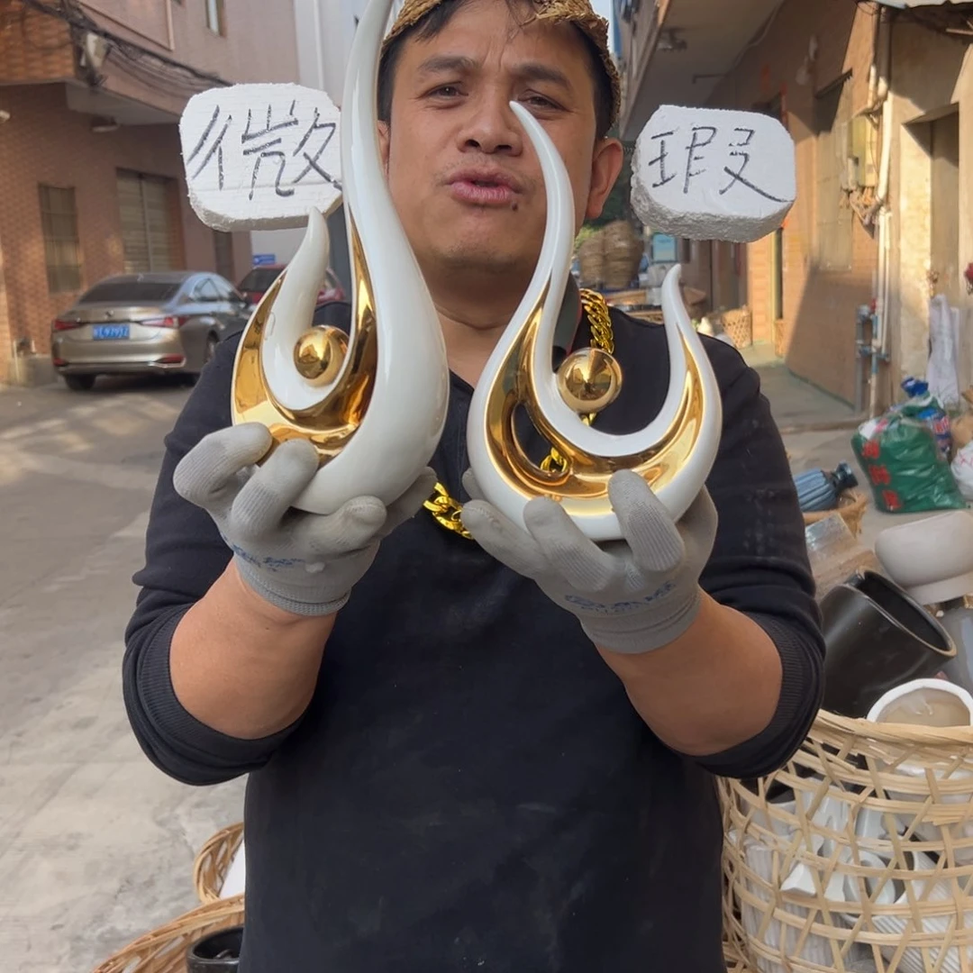 摆件73 号高中低温陶瓷工艺瓶（部分微瑕）