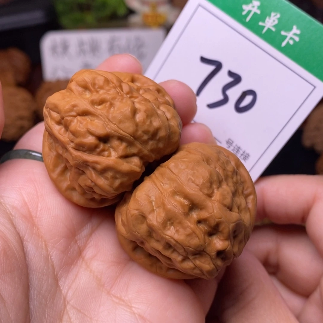 把件文玩核桃730蛤蟆头4.0