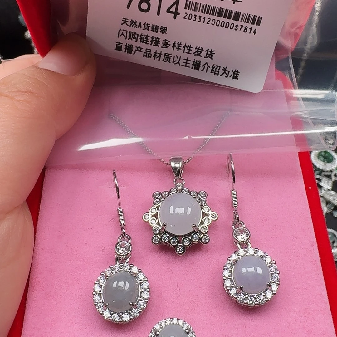 翡翠耳饰未镶嵌天然A货翡翠7814