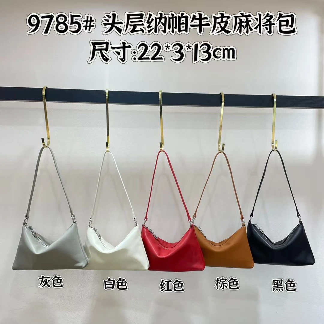 恩熙·新款手拎斜挎单肩饺子包9785