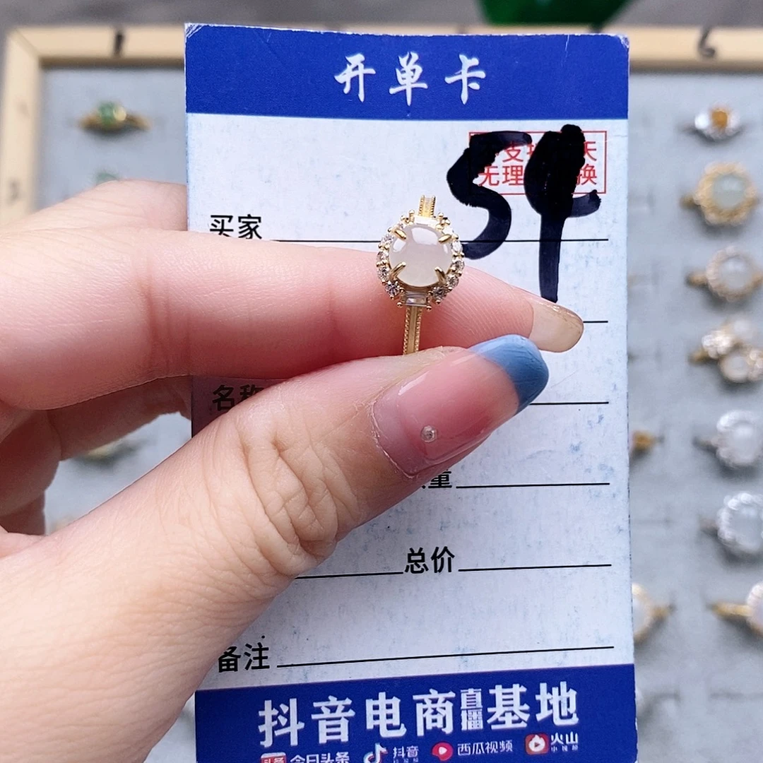 翡翠未镶嵌戒指戒指
