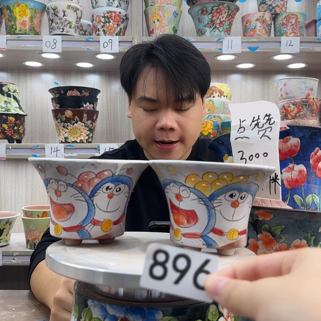 花盆紫砂瑕疵瑕疵896