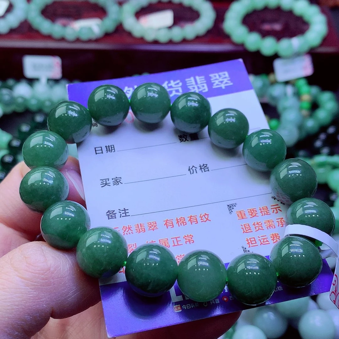 翡翠未镶嵌毛衣链