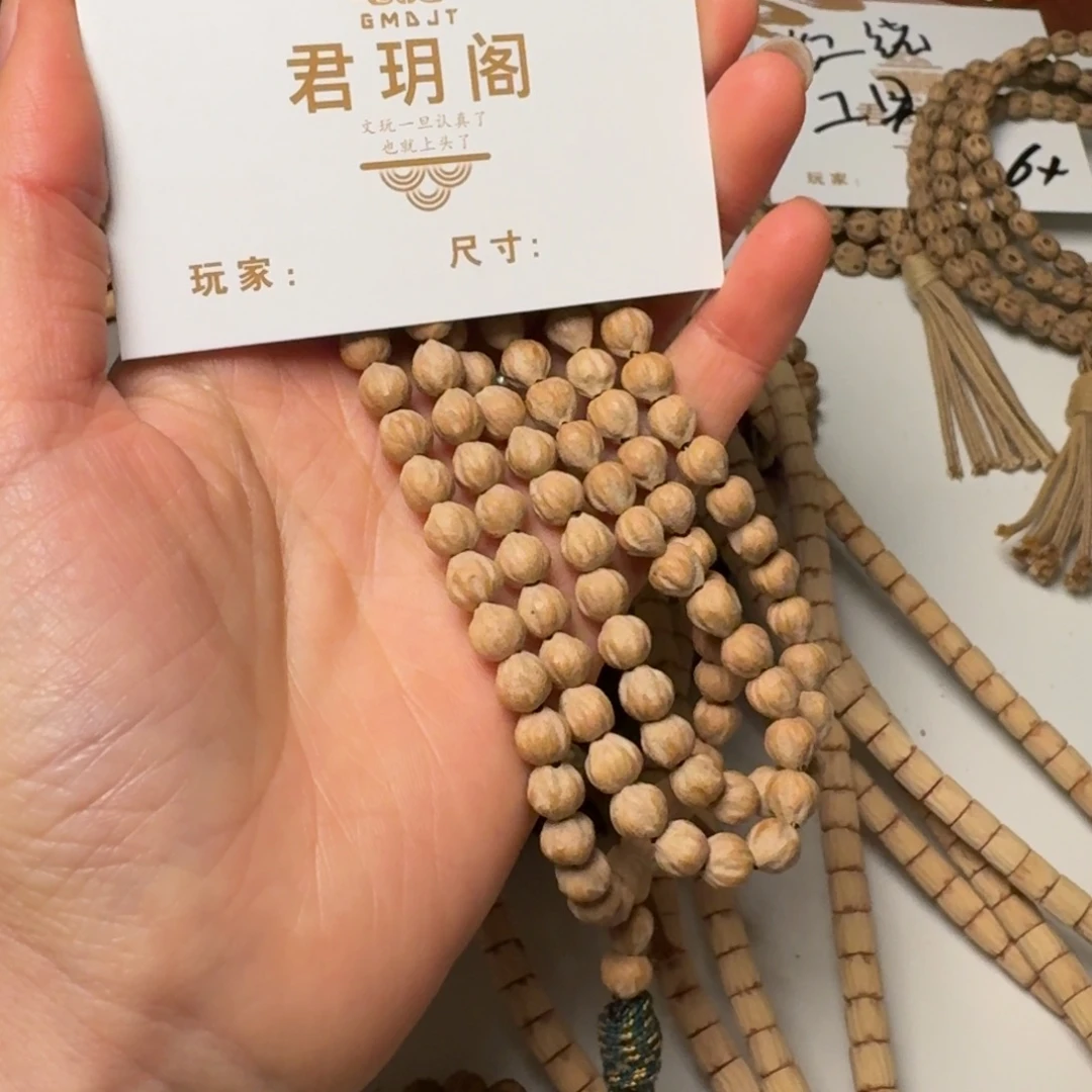 吉***埊吊坠柏香籽/百香籽