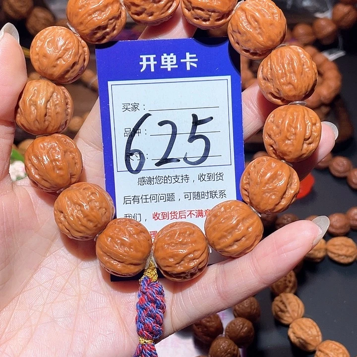 文玩核桃手串625油皮矮桩粗筋磨盘手串2.1