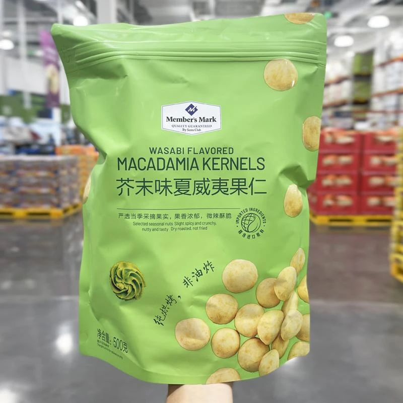 山姆芥未味夏威夷果仁MM非油炸烘焙500g微呛辣小零食Sam超市代购