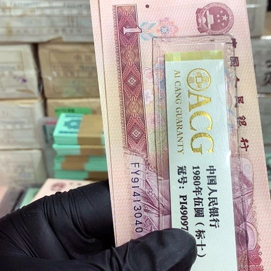 晋***产801单张四张一组一组一组一组